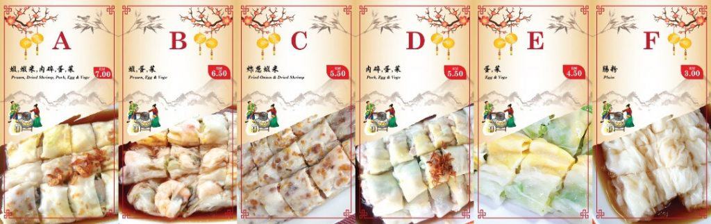 Kepong Community Steamed Vermicelli Roll Chang Fen Menu 01