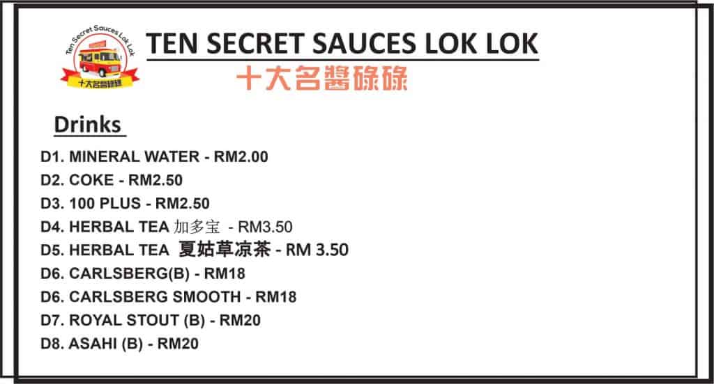 Kepong Community Ten Secret Sauces Lok Lok Menu 05