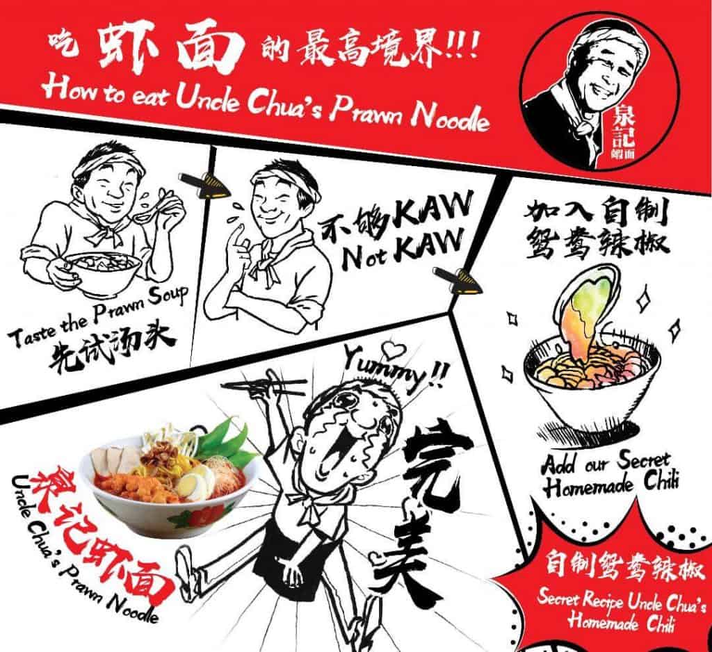 Kepong Community Uncle Chuas Prawn Noodle Logo 03