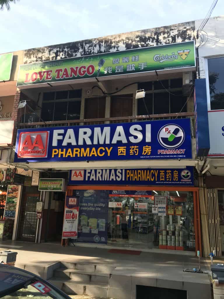 Kepong Community Aa Pharmacy 2 1