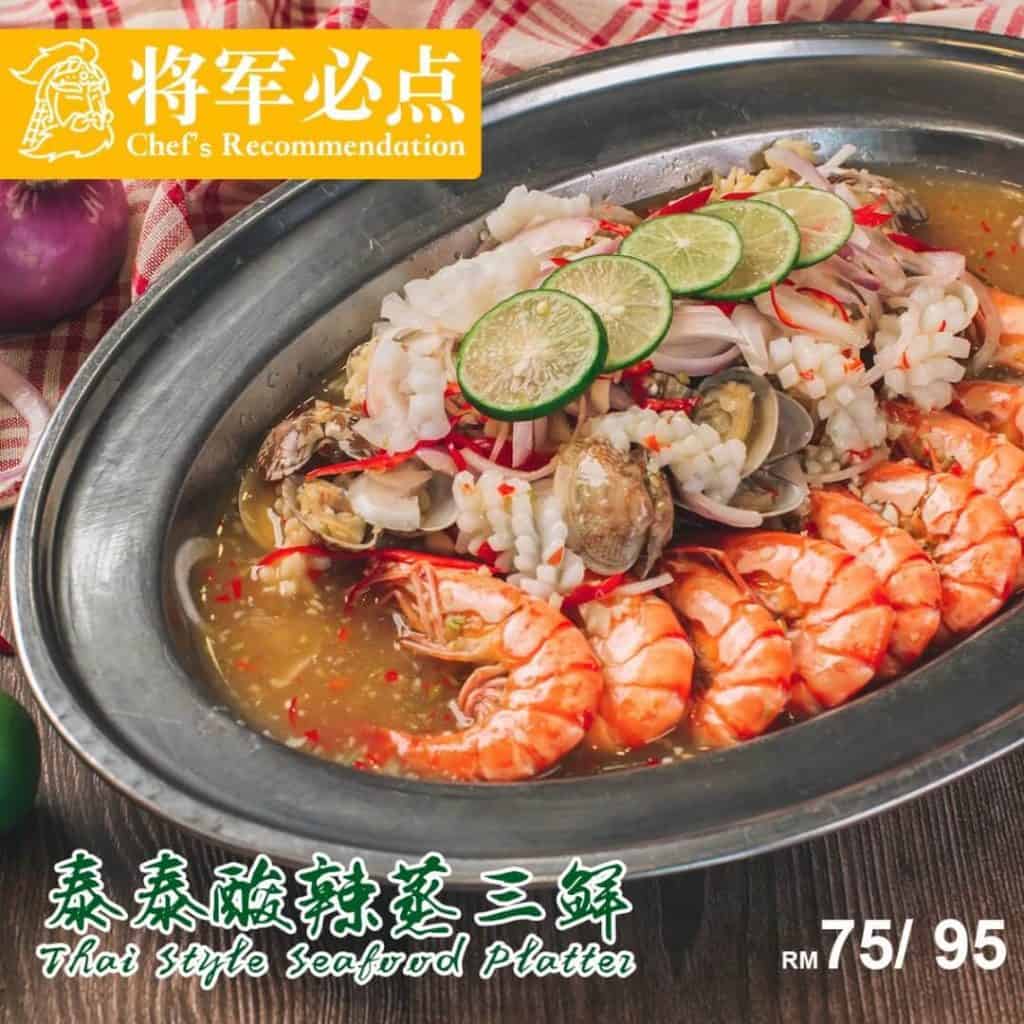 Kepong Community Seafood Army Restaurant 2