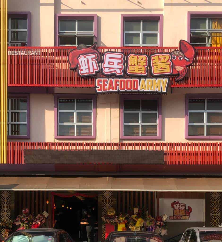 Kepong Community Seafood Army Restaurant 3