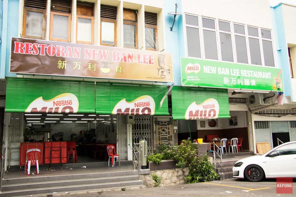 kepong community new ban lee restaurant 8
