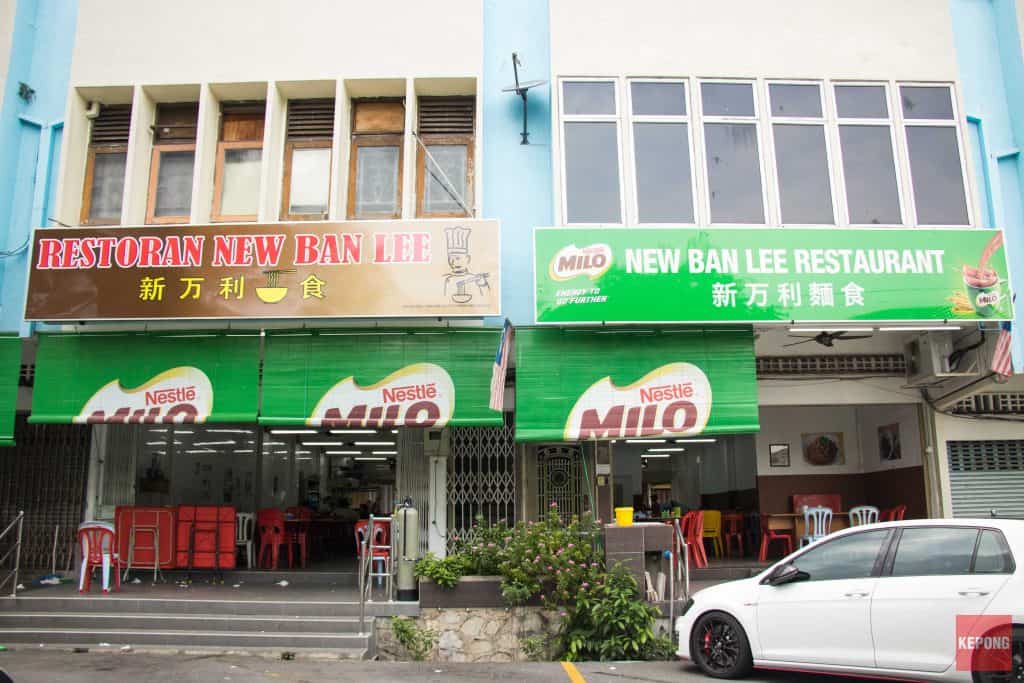 kepong community new ban lee restaurant 9