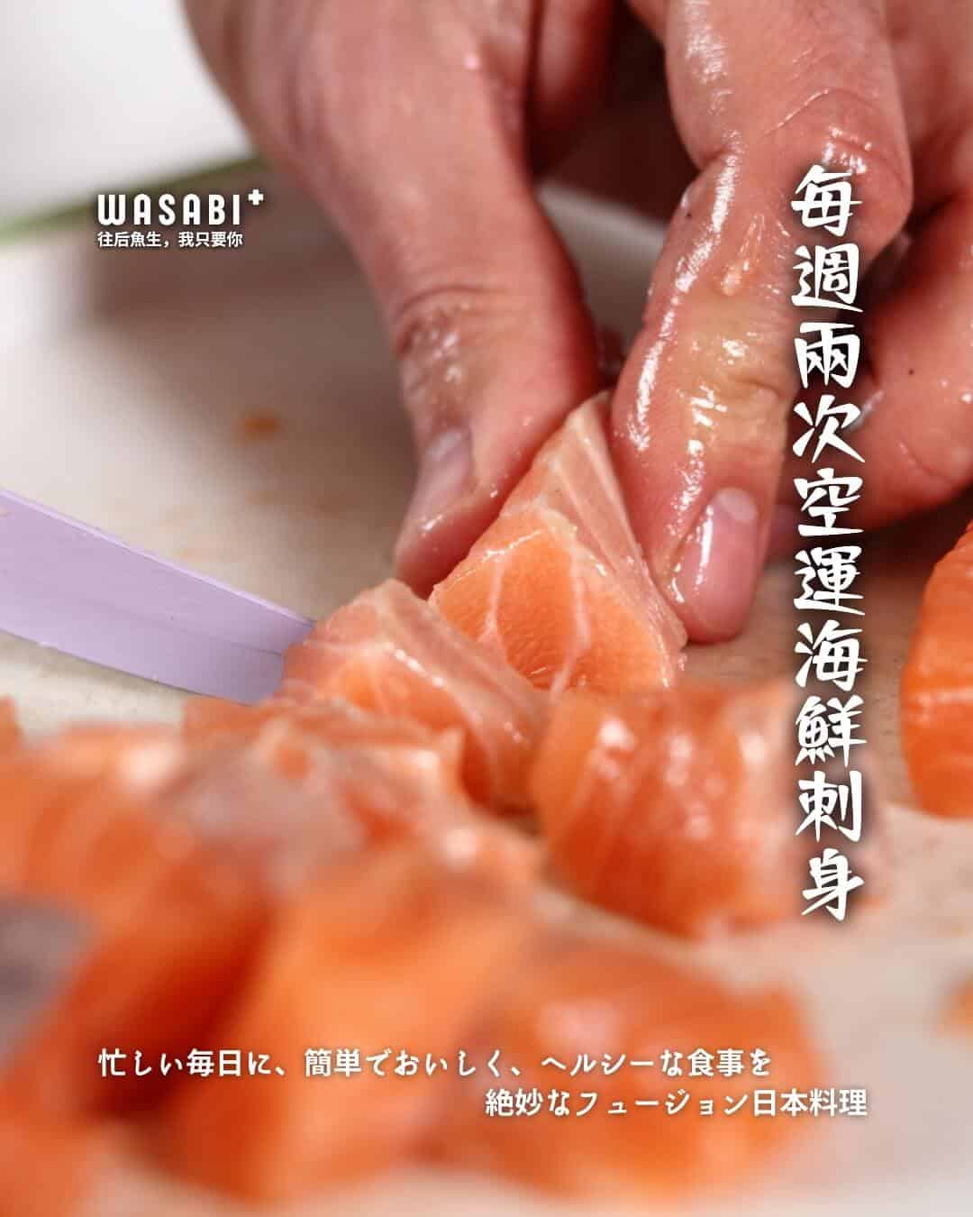 kepong community wasabi plus 16